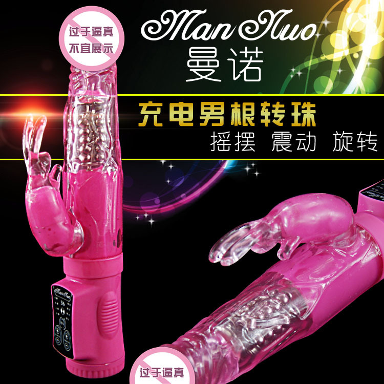 ��ŵ ��ɫ����ת��� ����и�˫��ת�����Ů����ο������