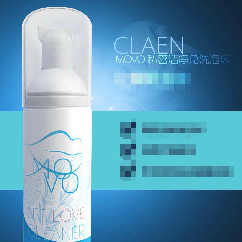 ����MOVO˽�ܽྻ��ϴ��ĭ������Ʒ��Ȥ����������ɱ������60ml