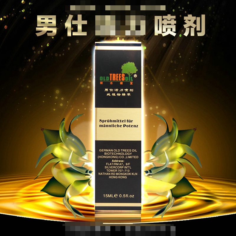 �¹���־���� ���˻������ ������� 15Ml ������Ȥ����Ʒ