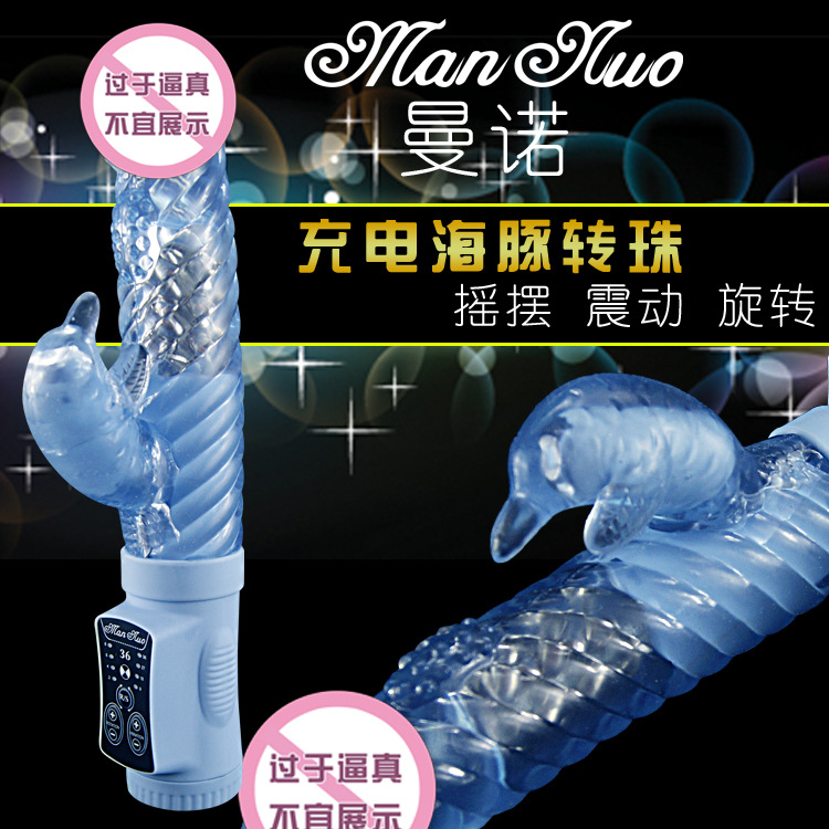 ��ŵ ��ɫ����ת��� ����и���תת�����Ů����ο������