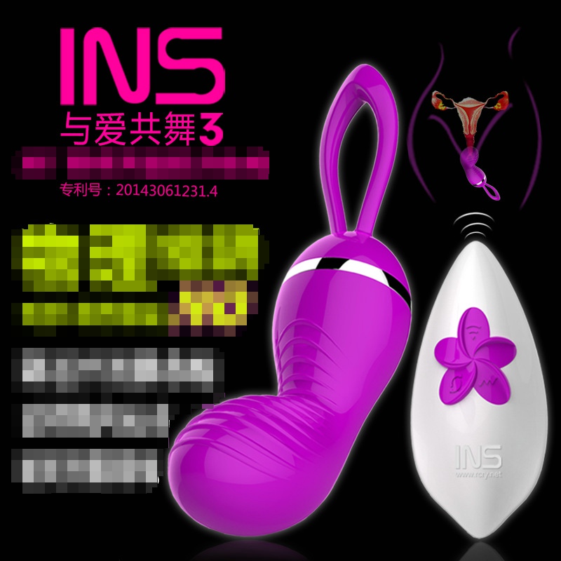 INS�밮����3 **��**����������Ȥ���� Ů����ο�� ������Ʒ