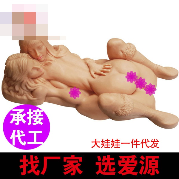 ������Ȥ��Ʒ ���ó���ʵ������ һ��һ����ż ����** �нӴ���