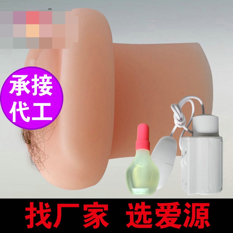 ������Ʒ��������ƨ�� ���ù轺��ģ ʵ�����޷ǳ��� �λ÷���԰