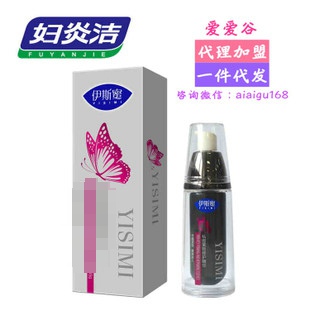 伊斯蜜私密**修护精华35g 女性私密护理必备 淘宝代理一件代发 伊斯蜜私密**修护精华35g 女性私密护理必备 淘宝代理一件代发