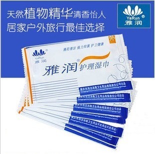 ����Ƭ��������ʪ����������������Ʒ�������ò�Ʒ���Ա�����