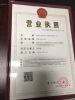深圳市爱爱谷电子商务有限公司公司形象图片