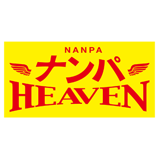 �ʥ��HEAVEN