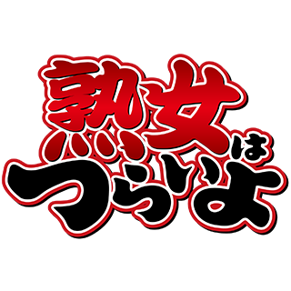 ��Ů�ϤĤ餤��