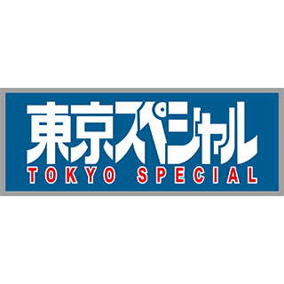 �|�����ڥ����