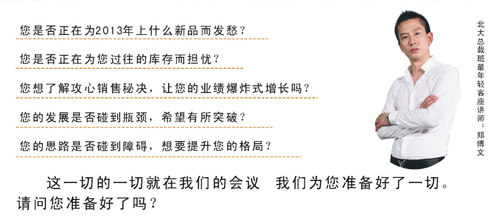 2013��������������̳