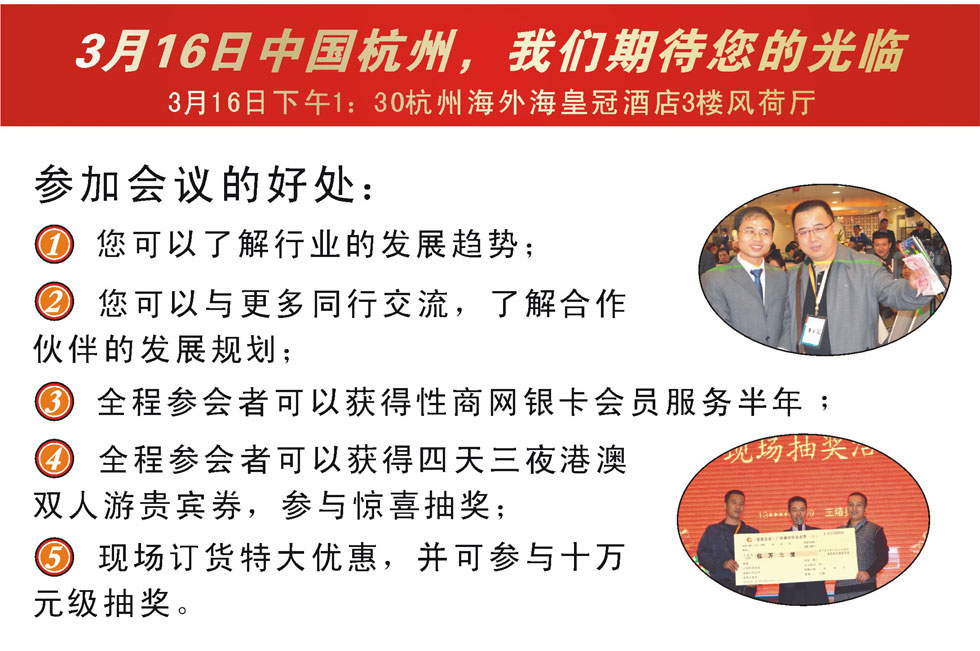 2013��������������̳02