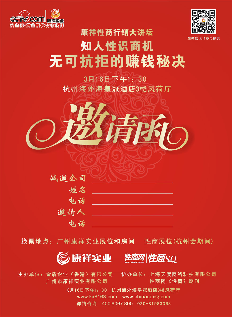 2013��������������̳���뺯