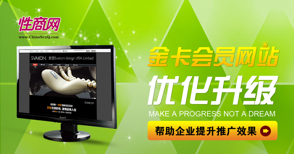 �������𿨻�Ա��վ�Ż�������������ҵ�����ƹ�Ч��