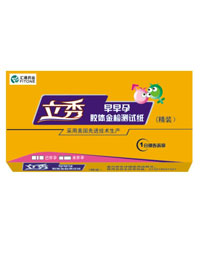 立秀-精致早早孕试纸