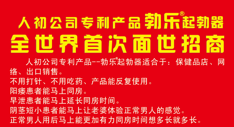 �������˳�ҽ����Ʒ���޹�˾��������