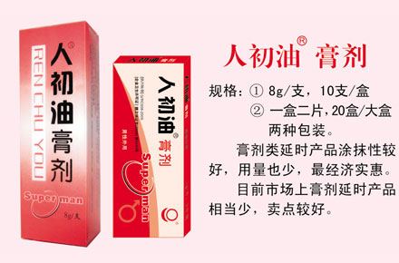 �������ʱ��ƷͿĨ�ԽϺã�����Ҳ�٣����ʵ�ݡ�Ŀǰ�г��ϸ����ʱ��Ʒ�ǳ��٣��޾���ѹ��������Ϻ�