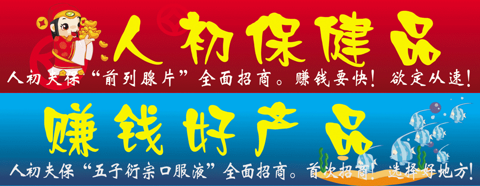 �˳���˾������ȫ����ҵ��ɡ�����������Ʒ�İ������˳���ͥ����Ʒ���޹�˾������ҽ����е���������˳�ҽ����Ʒ���޹�˾������ҩƷ�Ľ����˳�ҩҵ���޹�˾���˳���˾�������ȫ�����۵�һ��Ҳ������ȫ����������һ�ġ��˳��͡�ʪ�����˳���˾��׼����һ�����λҽҩͬ�ʣ�Я�ִ����ȫ����������һ��ҽҩ��Ʒ����Ӫ��Ʒ���˳��ͣ�����Ʒ���У��˳���,ʪ������ȫ�����̵绰��0755-26411068