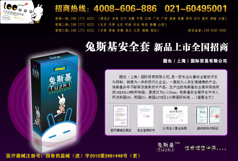 ��˹����ȫ��ȫ������